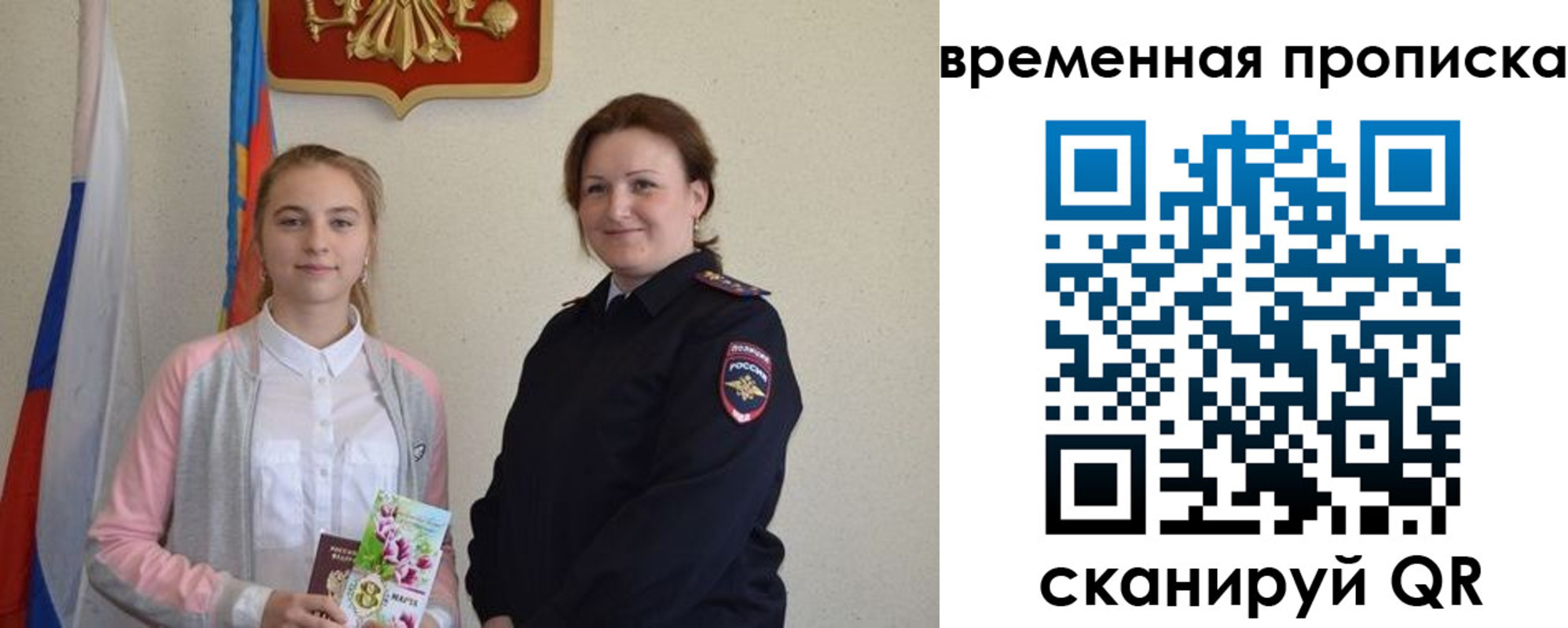 регистрация для дет. сада в Котельниках
