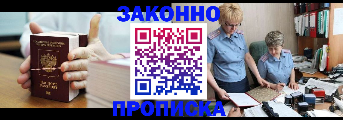 форма 3 в Котельниках
