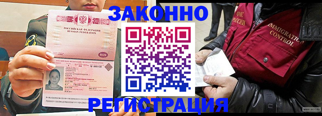 найти адрес прописки в Котельниках