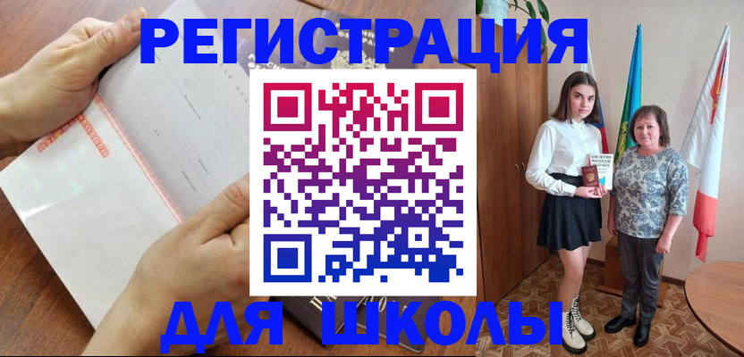 где прописаться в Котельниках
