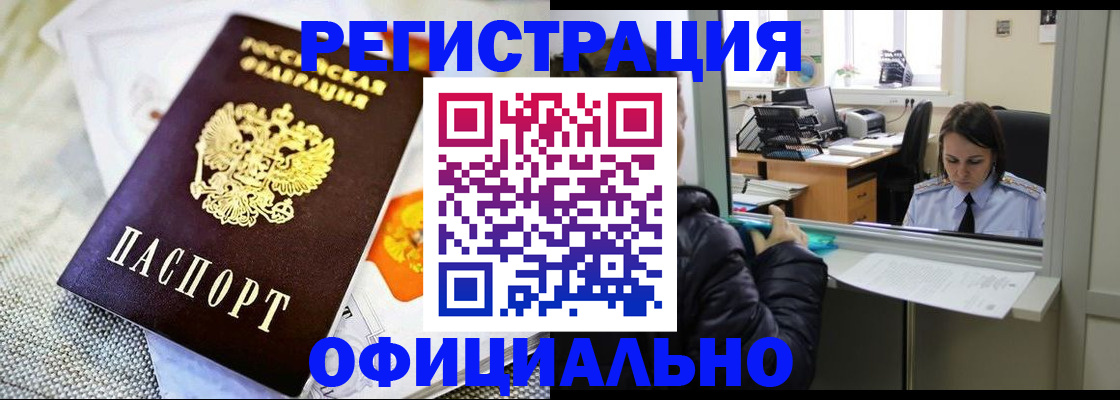 пропишу в квартире в Котельниках